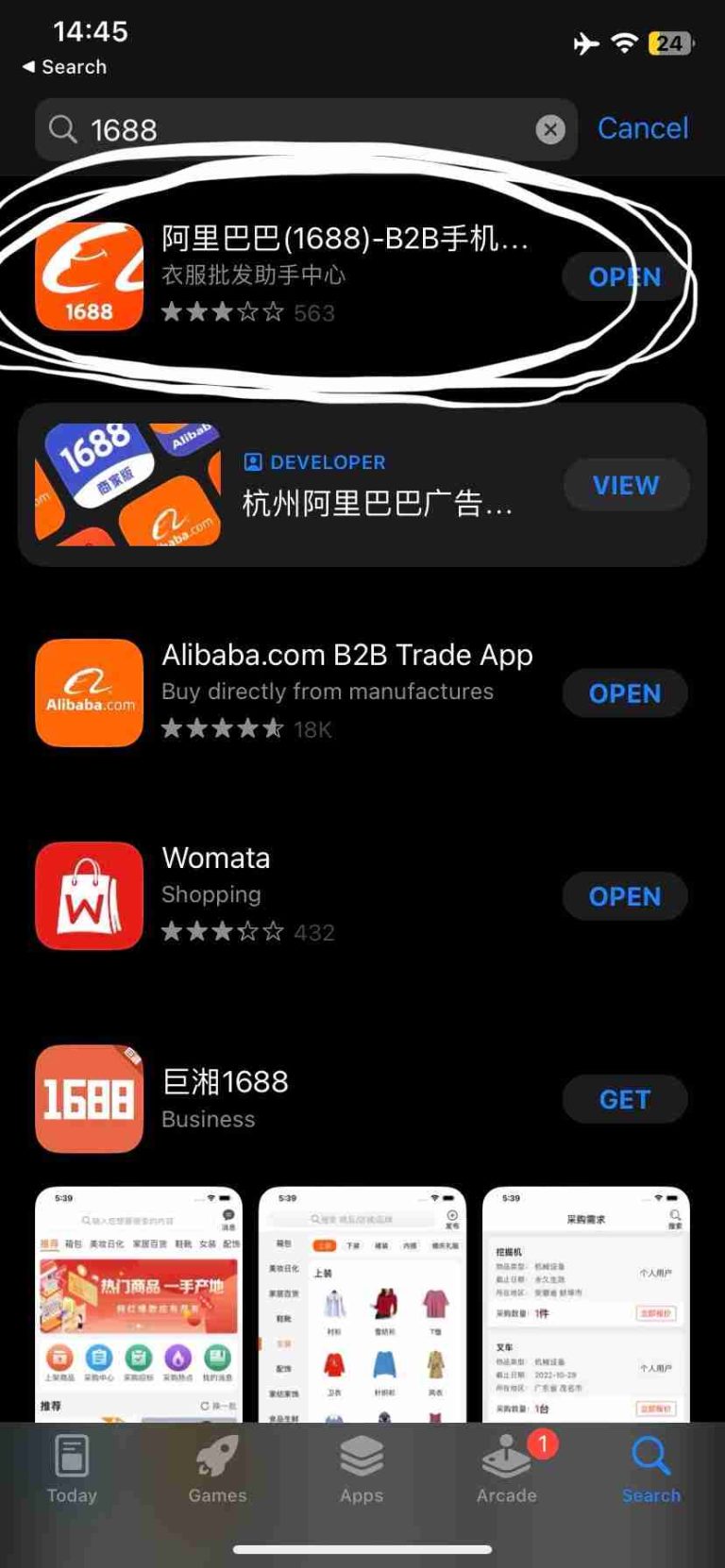 How To Download 1688 App English Version Freightya